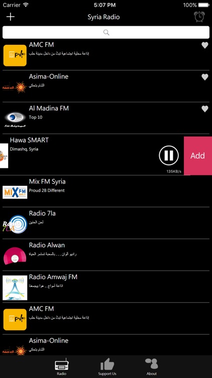 Syria Radio - SY Radio screenshot-3