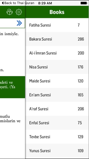 Turkish Quran(圖4)-速報App