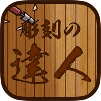 Master of sculpture PC 용