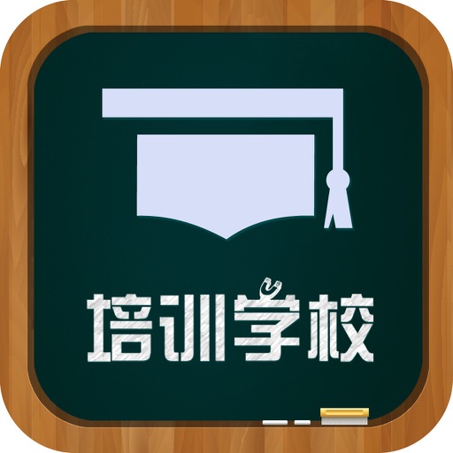 中国培训学校平台 icon