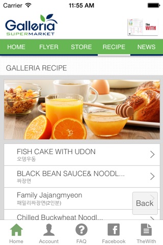 Galleria Supermarket screenshot 3