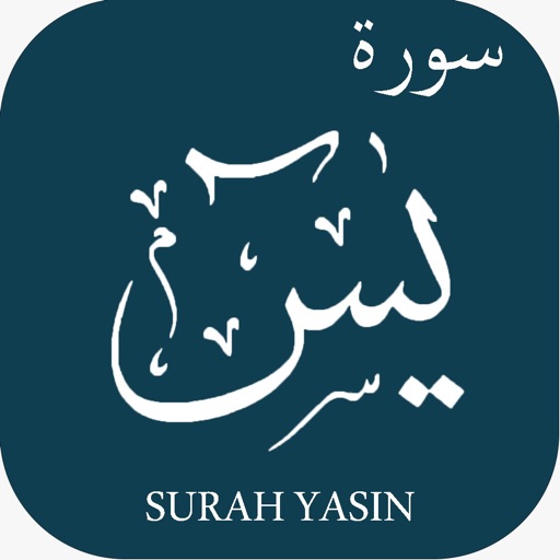 Surah Yaseen - Surat Yasin icon