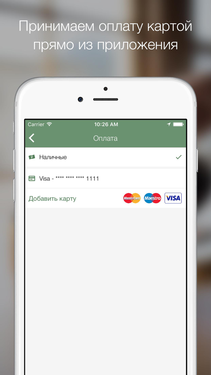 Lucky Day - сеть кофеен