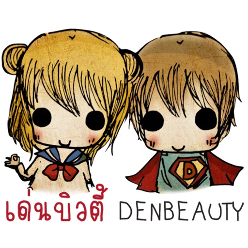 denbeauty icon
