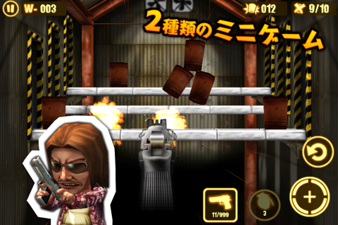 ガン・ストライク Gun Strike screenshot 4