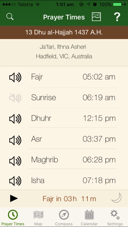 alQibla