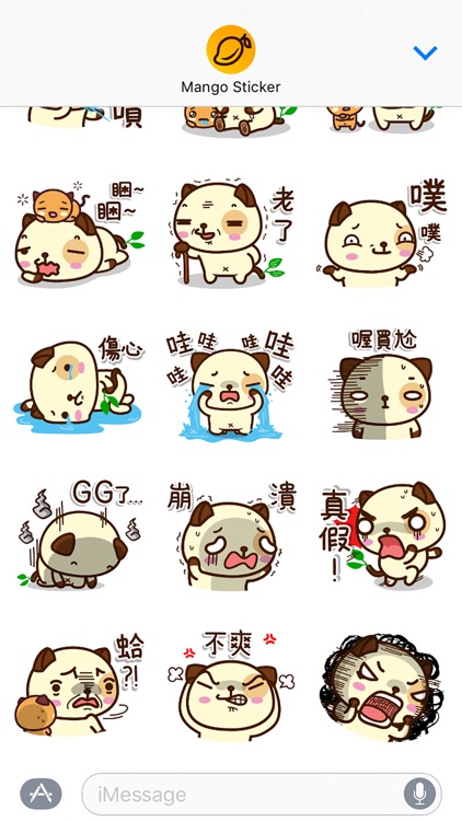 熊貓狗 (中文/繁体) - Mango Sticker screenshot-3