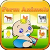 Farm Animals Kids Memory Game