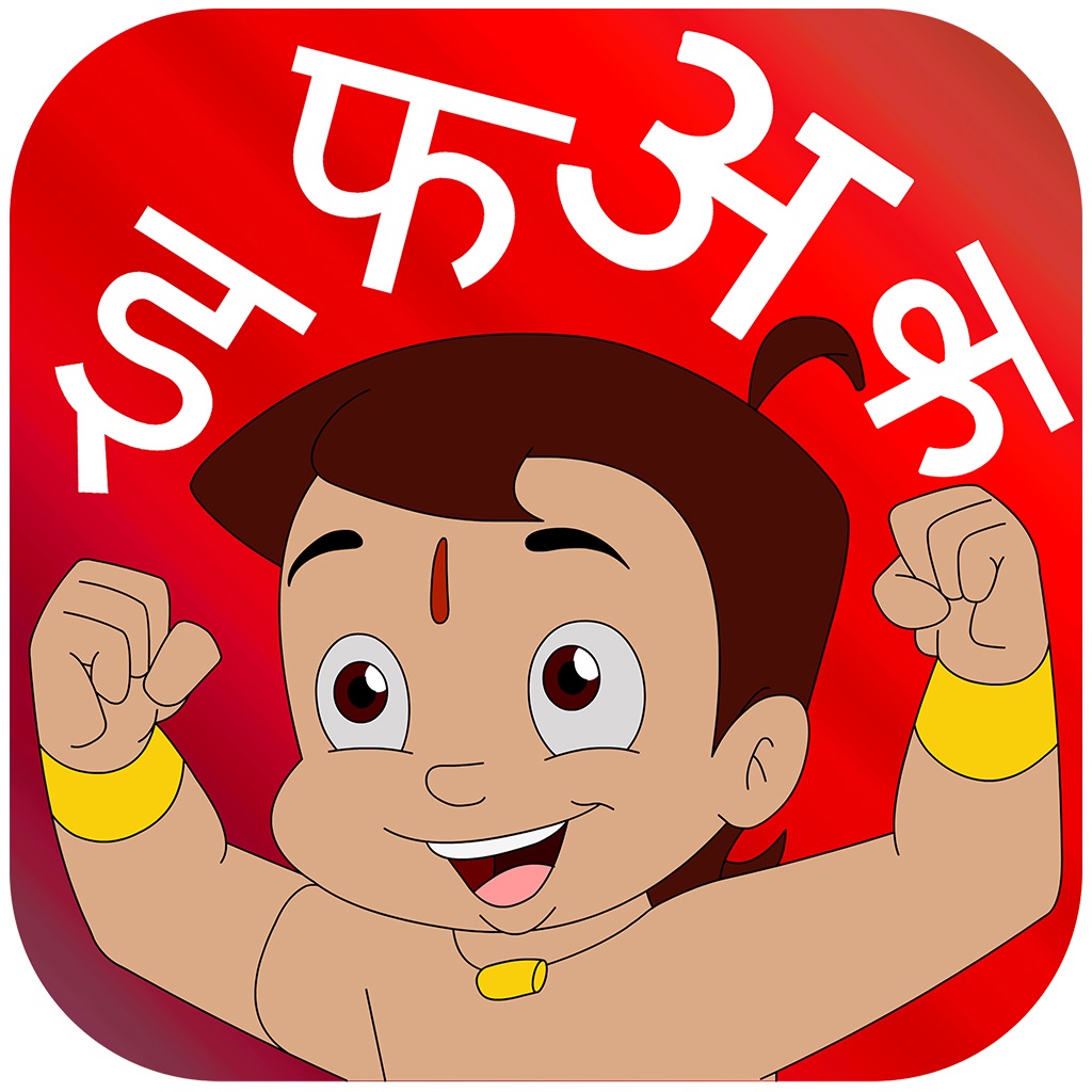 Chotta Bheem Apps on the App Store