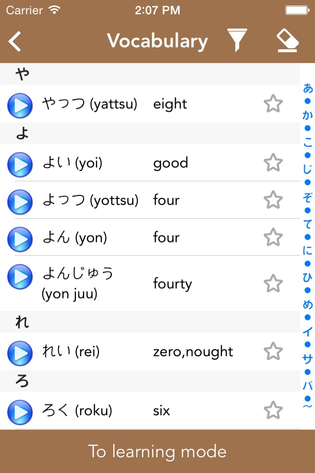 Japanese Class Lite screenshot 3