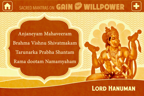 Sacred Mantras to Gain Will Power screenshot 3