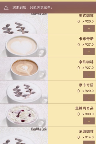 Elan Vital Cafe 意朗咖啡 screenshot 2