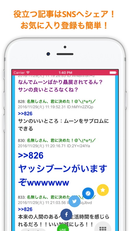 まとめα for ポケモンサンムーン