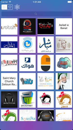 Radio Egypt -  محطات الإذاعات المصرية - راديو مصر(圖4)-速報App