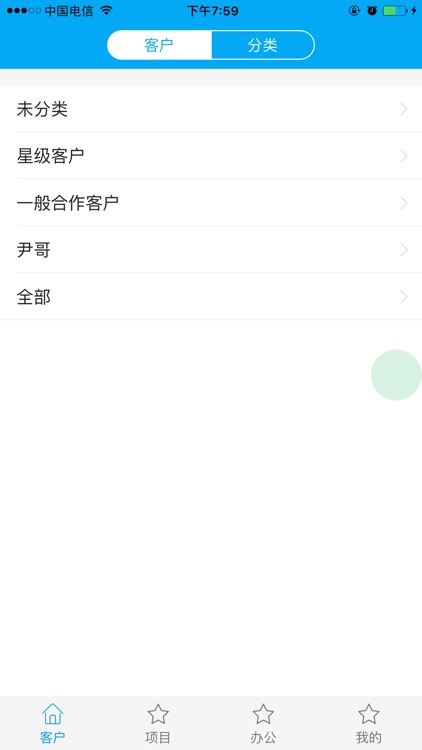 1K办公 screenshot-4