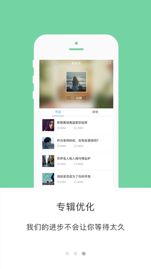 Hi民族(圖1)-速報App