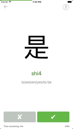 Read Chinese(圖3)-速報App