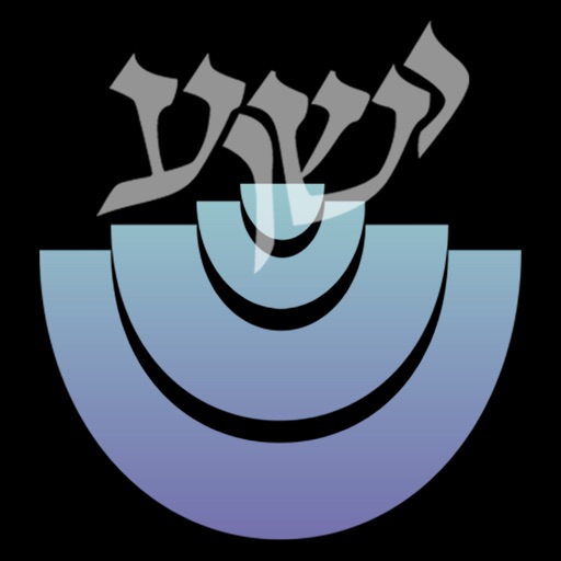 Adat HaTikvah icon