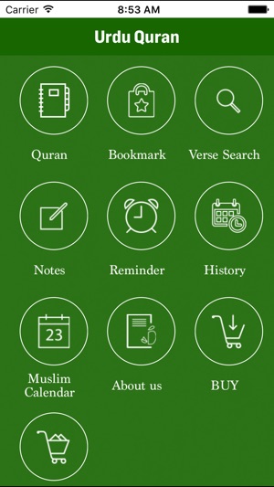 Urdu Quran Offline