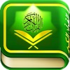 Al-Quran dan Terjemahan Indonesia - iPhoneアプリ