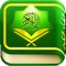 Icon Al-Quran dan Terjemahan Indonesia