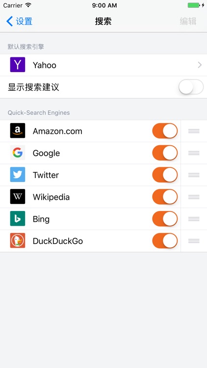 寰宇极速浏览器