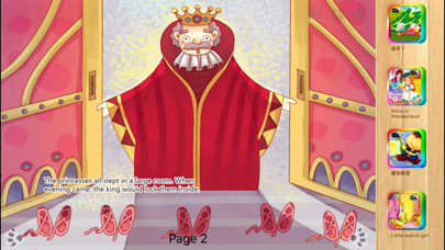 How to cancel & delete Twelve Dancing Princesses Interactive Book iBigToy from iphone & ipad 4
