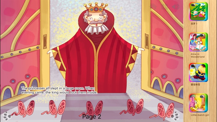 Twelve Dancing Princesses Interactive Book iBigToy screenshot-3