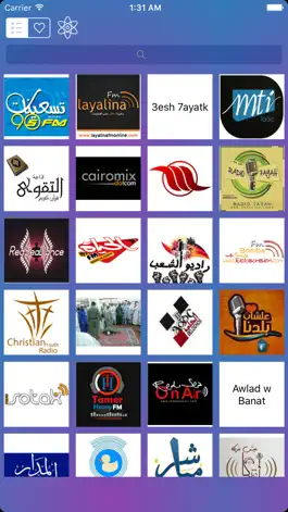 Game screenshot Radio Egypt -  محطات الإذاعات المصرية - راديو مصر apk