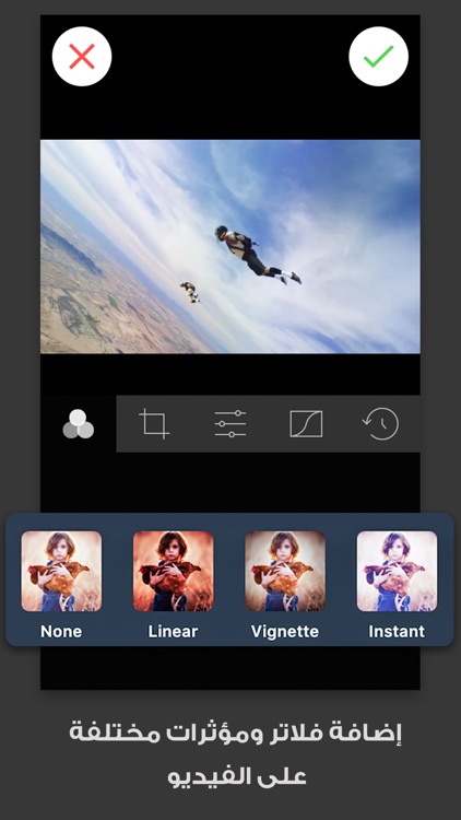 محرر الفيديو - فلاتر تصميم الفيديو و تعديل الفيديو