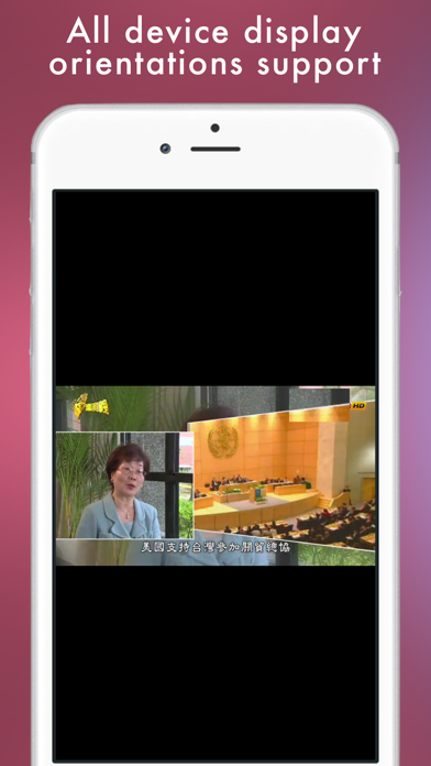 How to cancel & delete TaiwanTV (台湾电视) - Taiwan television online from iphone & ipad 4