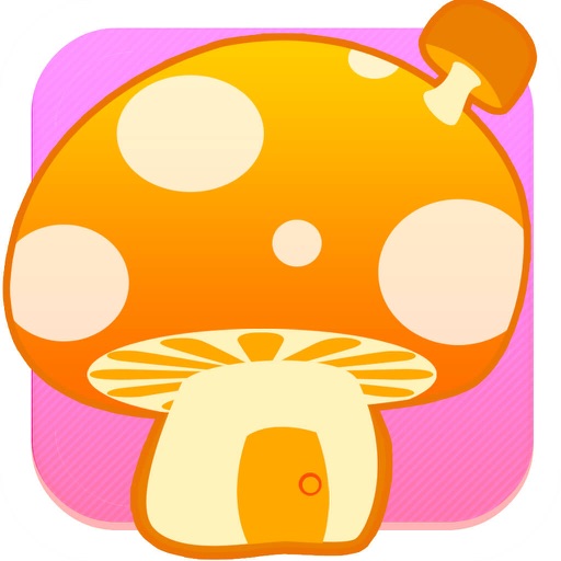 小蘑菇大冒险 - 好玩的小游戏 icon