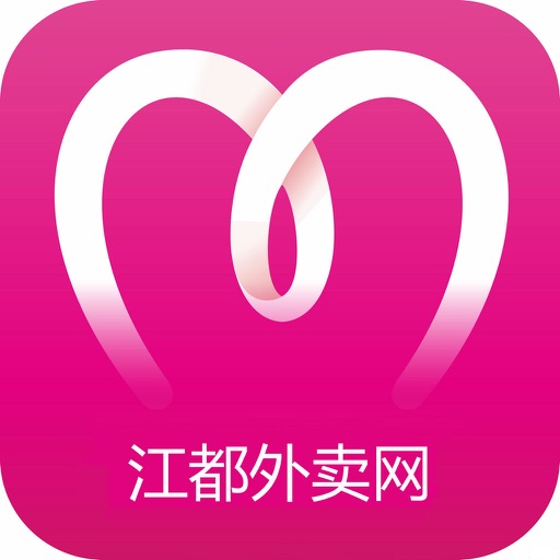 江都外卖商户端 icon