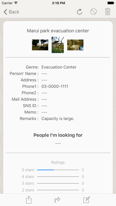 Share guide MAP of disaster message board and disaster prevention facility information screenshot 2