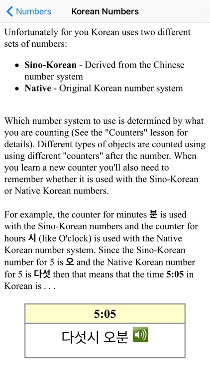 TenguGo Korean Vocabulary