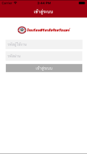 Piriyalai eBook(圖3)-速報App
