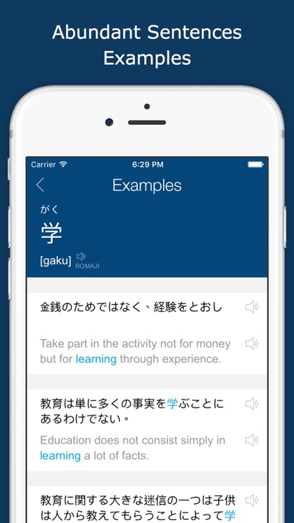 Japanese English Dictionary & Translator 英和辞典・和英辞典 screenshot-3