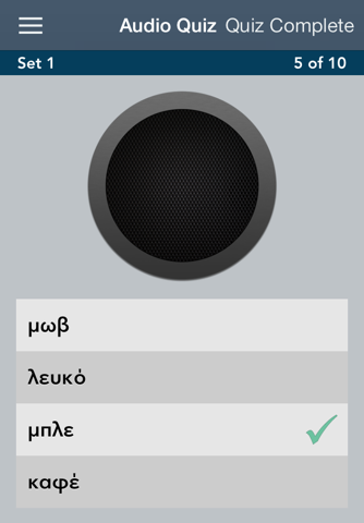 Learn Greek - AccelaStudy® screenshot 2