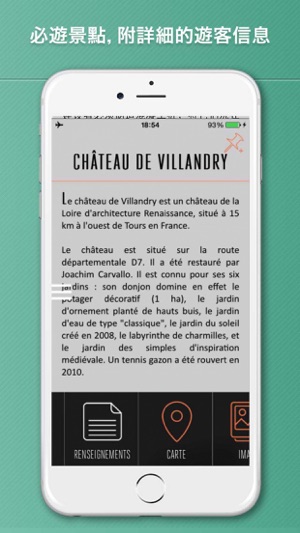 Val de Loire Visitor Guide(圖3)-速報App