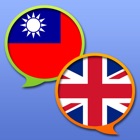 Top 38 Reference Apps Like English Chinese Traditional dictionary - Best Alternatives