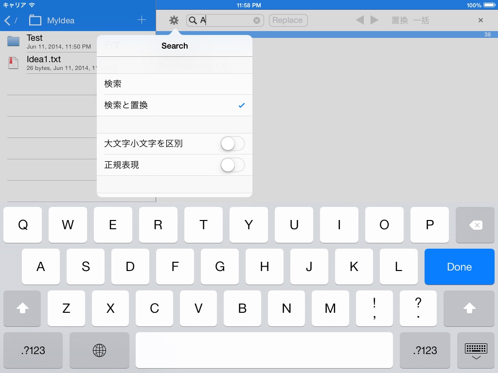 Textforce - Text Editing for Dropbox screenshot 3