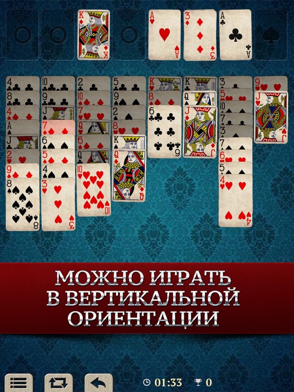 Скачать игру Elite Freecell Solitaire