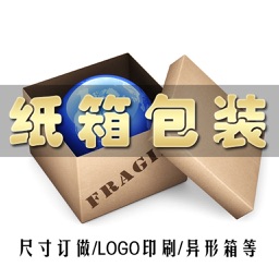 纸箱包装(Cartonpackaging)