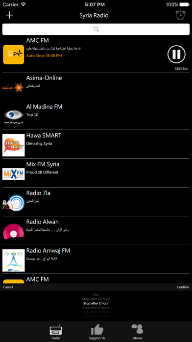 How to cancel & delete Syria Radio - SY Radio from iphone & ipad 3