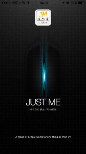 Just Me中脉(圖1)-速報App