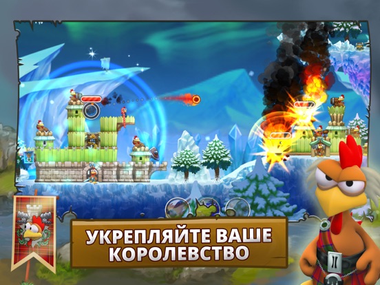 Скачать игру CRAZY CHICKEN strikes back