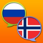 Norwegian Russian dictionary