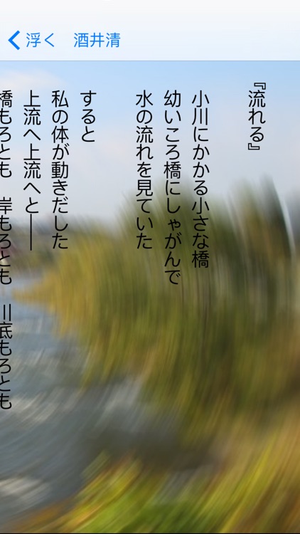 詩集『浮く』