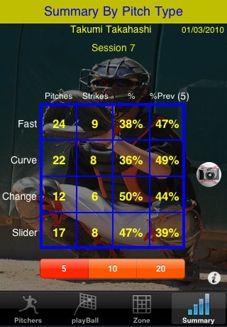 pitcherStatsPro screenshot 3