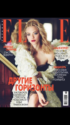 ELLE Ukraine(圖1)-速報App